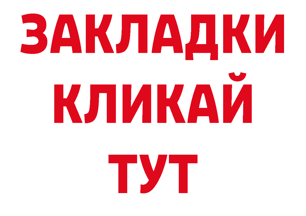 Кодеиновый сироп Lean напиток Lean (лин) зеркало мориарти мега Большой Камень